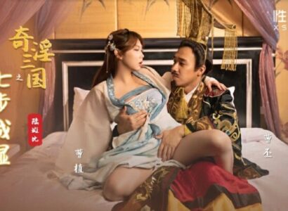 Người chồng thất nghiệp, vợ đi làm thêm và cậu sinh viên may mắn