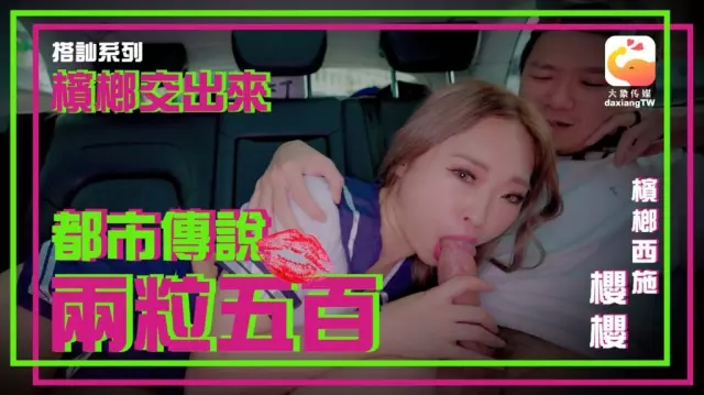 ông chú tốt bụng ~yura kano