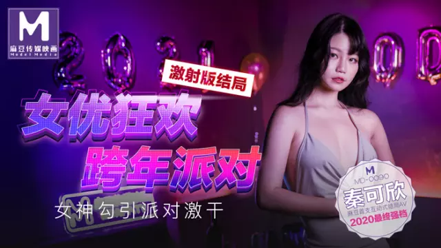 Nam nhân viên cướp vợ của giám đốc