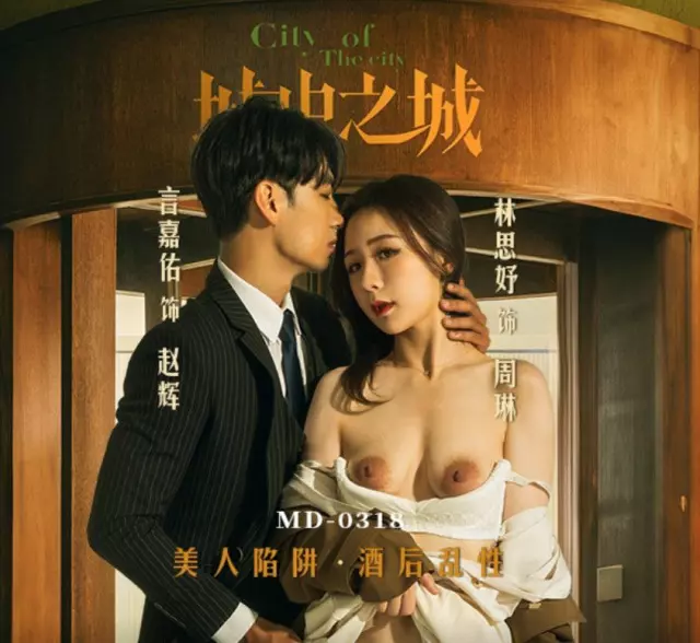 Vợ mở tiệm massage tại nhà bị gã hàng xóm dơ bẩn đến trả thù